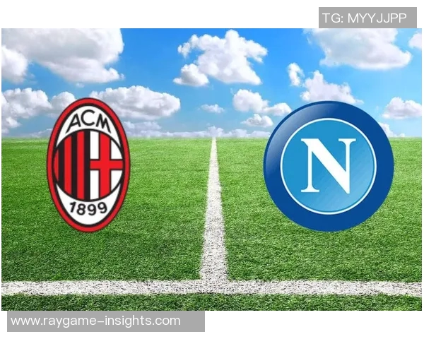 欧冠激战：AC米兰与波尔图鏖战成平局历史冷门引发全场热议